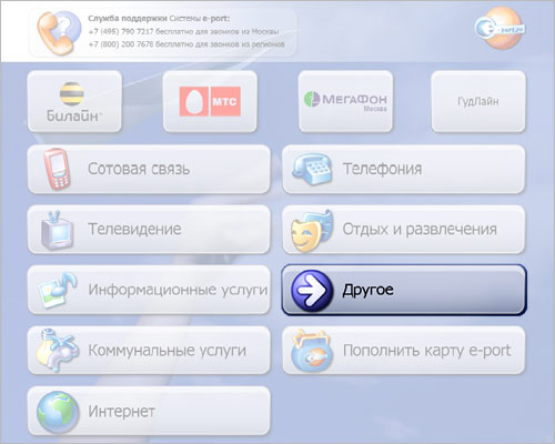 Другое