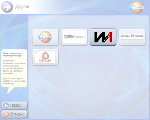 W1
