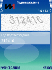Регистрация кошелька