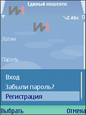 Регистрация кошелька