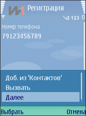Регистрация кошелька