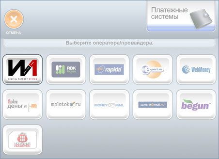 Единый кошелек в Sprintnet