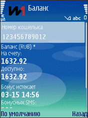 Номер кошелька