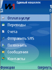 Оплата Волжский StarNet
