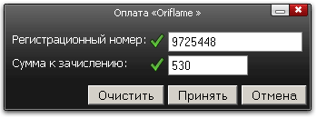 Оплата Oriflame
