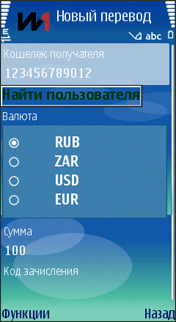Создание нового перевода