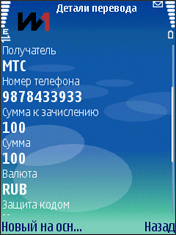 Создание нового перевода на основе имеющегося