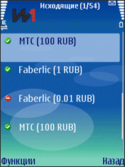 Повторный перевод
