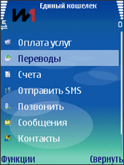 Переводы