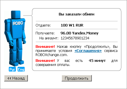 Проверка данных