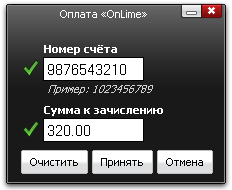 Оплата OnLime