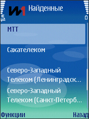 Поиск МТТ