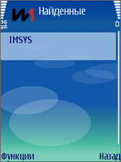 Поиск IMSYS