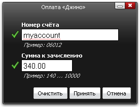 Оплата Oriflame