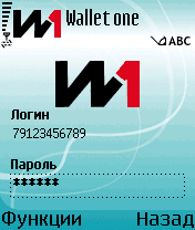 Авторизация