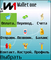 Оплата услуг