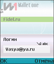 Пополнение счета на Fidel