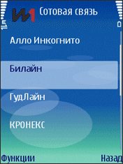 Добавление в Избранное