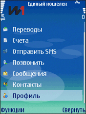 Смена пароля