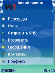 Региональные настройки