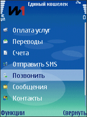 Звонок в Центр бронирования