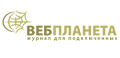 Вебпланета