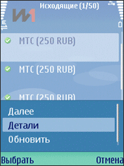 Создание нового перевода