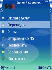 Выбор перевода