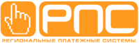 РПС - Региональные платежные системы