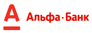 Альфа-Банк