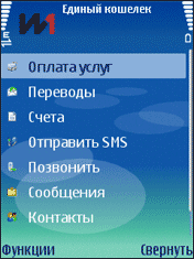 Поиск провайдера Билайн