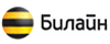 Билайн
