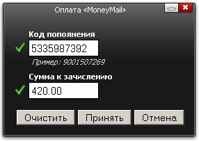 Код пополнения MoneyMail