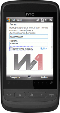 W1 Windows Mobile