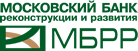 МБРР
