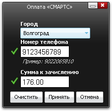 Оплата СМАРТС