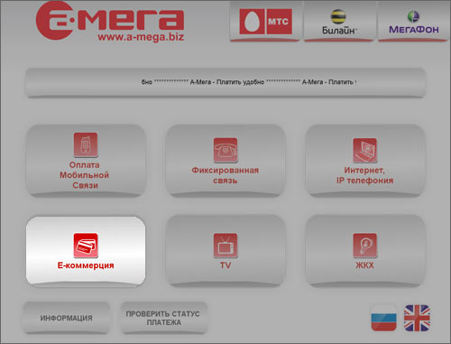 Выбор группы провайдеров
