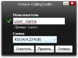 Оплата CallingCredit