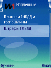 Поиск