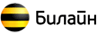 Билайн
