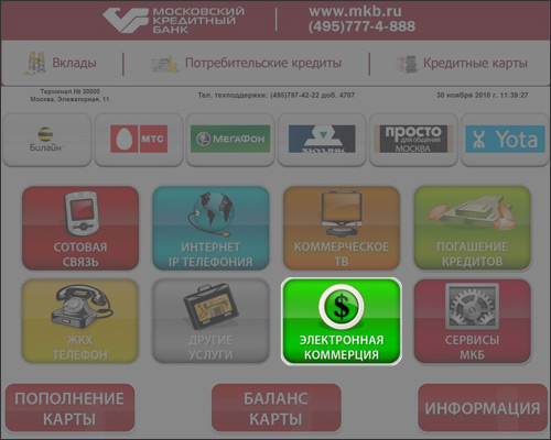 Выбор группы провайдеров
