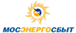 Мосэнергосбыт