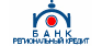 Региональный кредит