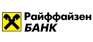Райффайзенбанк Австрия