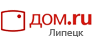 Дом.ru - интернет