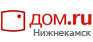 Дом.ru - интернет