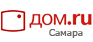 Дом.ru - интернет