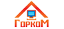ГорКом