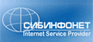 Сибинфонет
