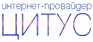 Цитус